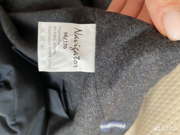 Плащ мужской