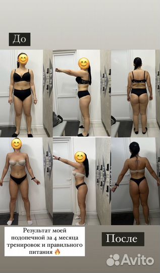 Персональные тренировки по фитнесу