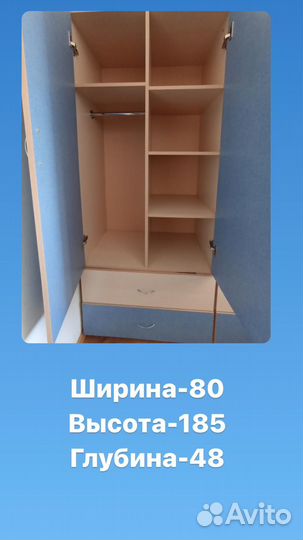 Мебель в детскую комнату
