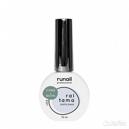RuNail, База с биотином гипоаллергенная, 15мл