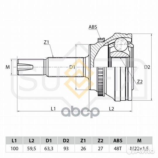 Шрус наружный перед прав/лев ST1053 sufix