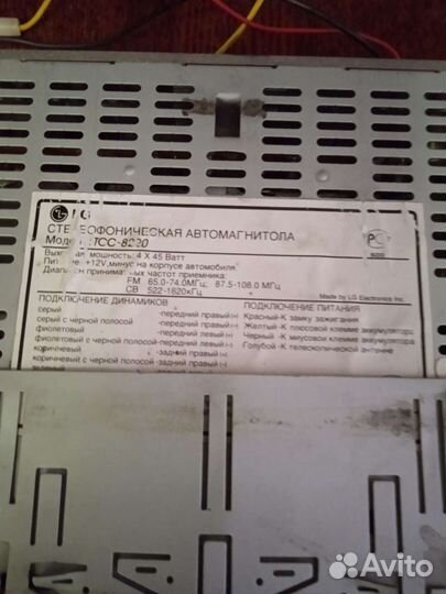 Автомобильная магнитола со съёмной передней панель
