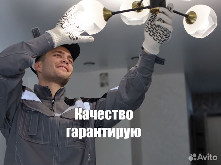 Мастер на час/муж на час. Сборщик мебели