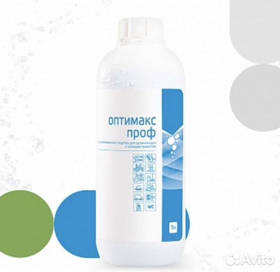 Дезинфицирующее средство