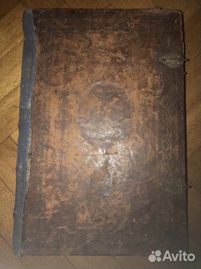 Елизаветинская Библия антиквариат