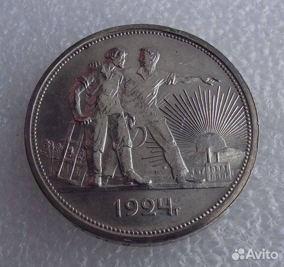 Серебряные монеты РСФСР, СССР (список)