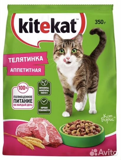 Корм для животных оптом