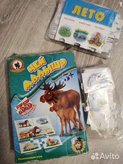 Развивающие игрушки