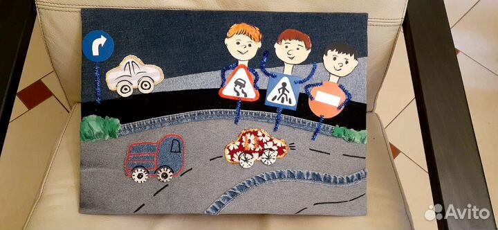 Поделка пдд