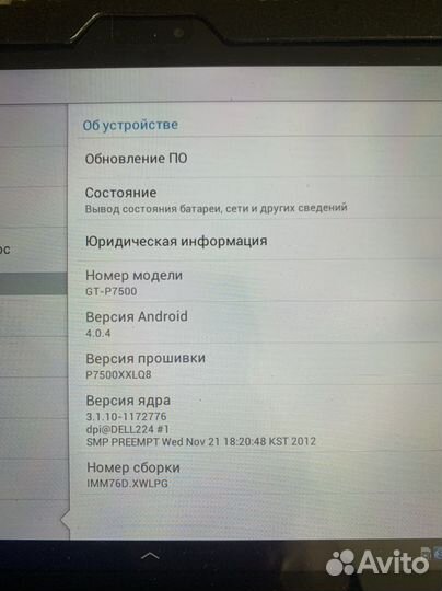 Планшет samsung