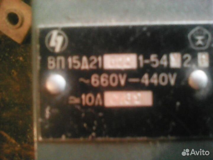 Выключатель путевой вп15 выпуск СССР