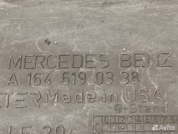 Защита днища левая Mercedes X164 GL 164