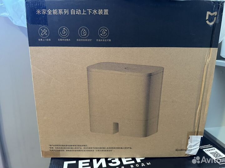 Модуль для подключения пылесоса к водопроводу