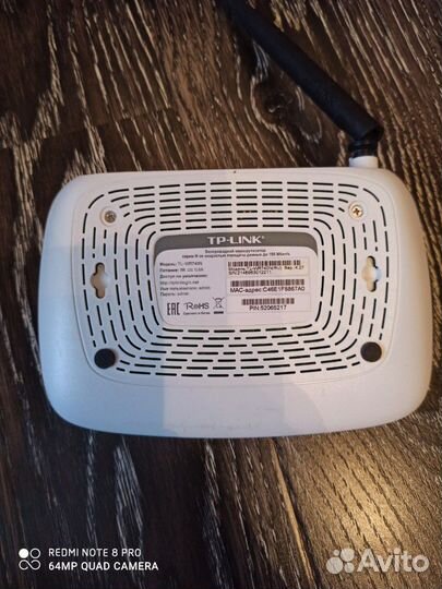 Маршрутизатор