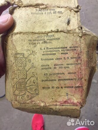 Запчасти для запарожца