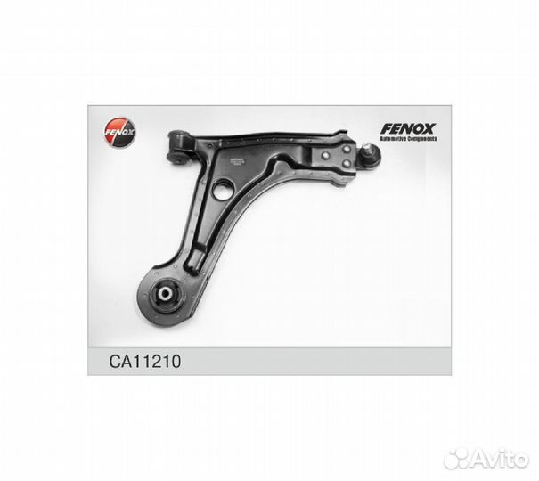 Рычаг подвески