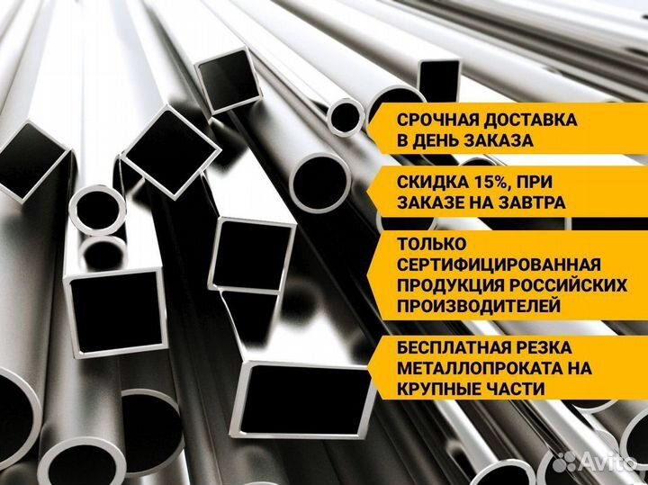 Профильная труба120х60. Металлопрокат