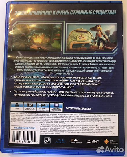 Ratchet and clank ps4