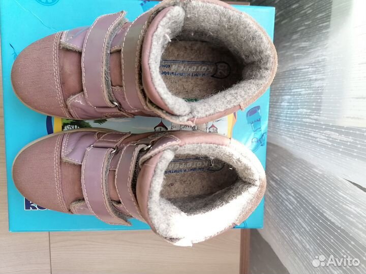 Ботинки детские