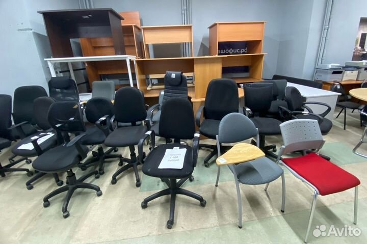 Компьютерное кресло бу