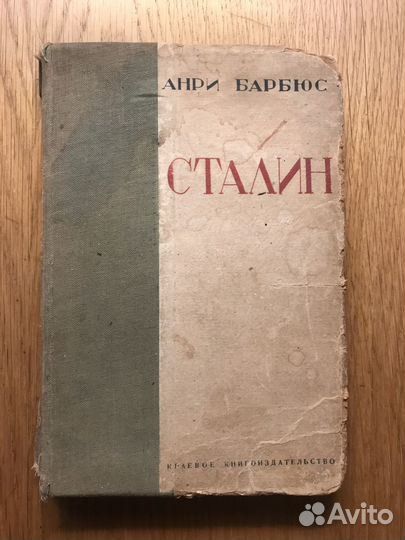 Старинные книги