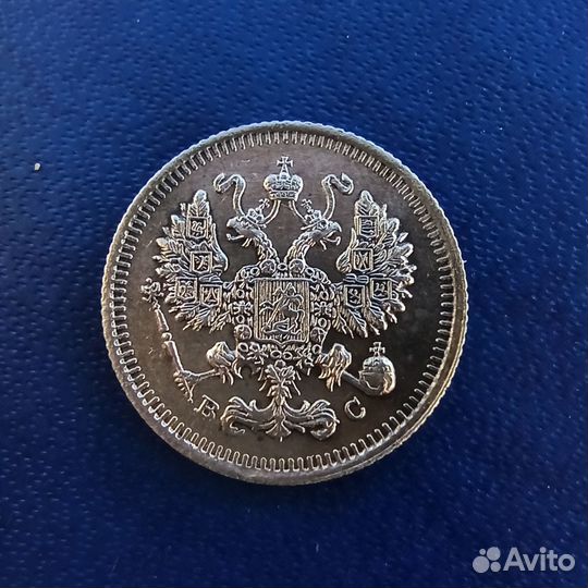 Серебряные монеты царской России 19-20 века