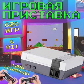 Игры из 90-х - приставка из прошлого)