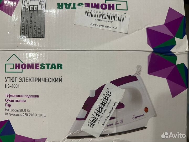 Утюг Homestar