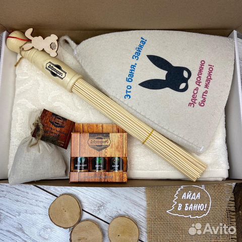 Шуточный женский подарок др