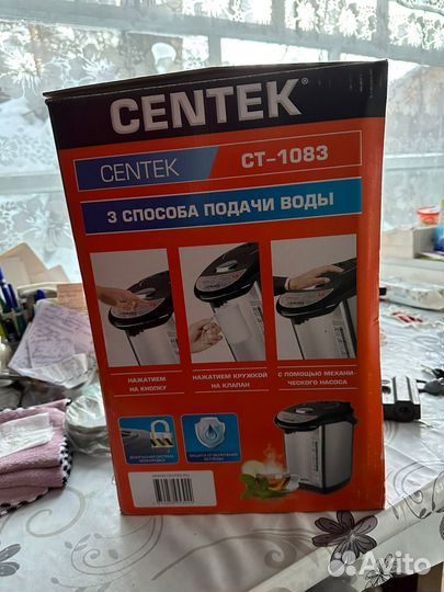 Термопот centek ct-1083