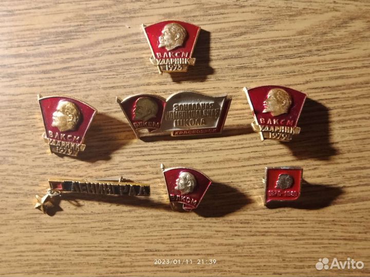 Значки СССР