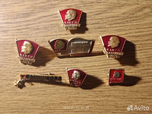 Значки СССР