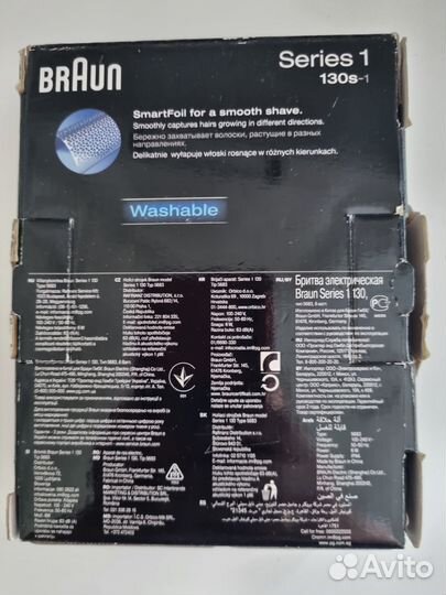 Бритва электрическая braun