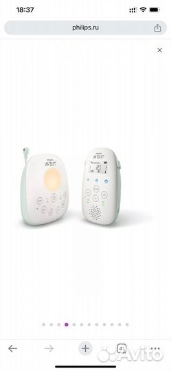 Радионяня philips avent