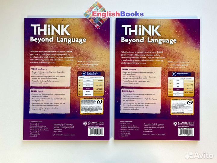 Think 2 комплект (SB,WB,CD) новые в плёнке