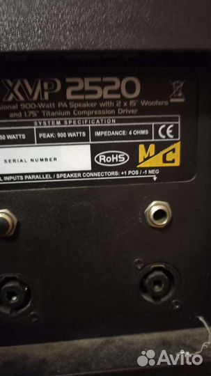 Музыкальное оборудование, профессиональное