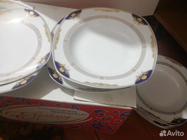 Столовый сервиз