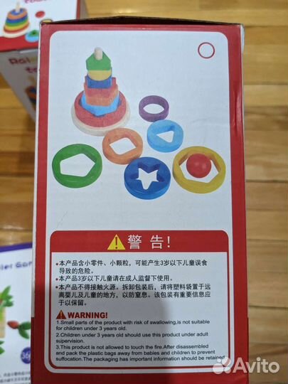 Одень куклу, пирамидка сложная, мозаика магнитная