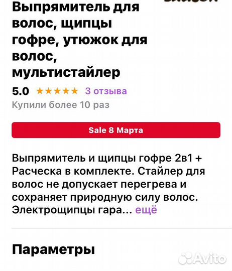 Создание карточек, ведение кабинета Wildberries