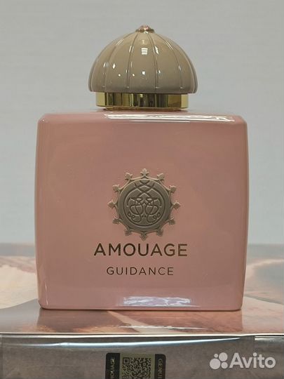 Amouage Guidance