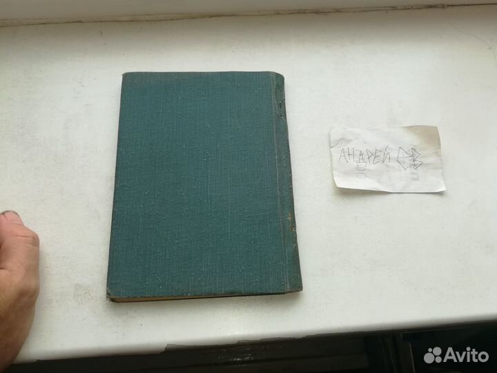 Справочник сотрудника милиции по городу Омску