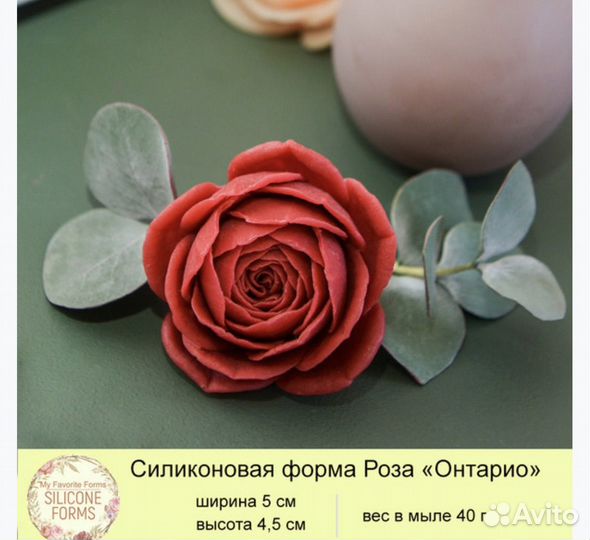 Силиконовые формы для мыла