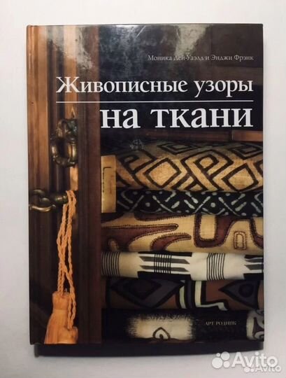 Книги для творчества