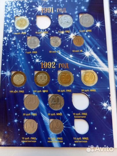 Набор гкчп 1991г.- 1993г