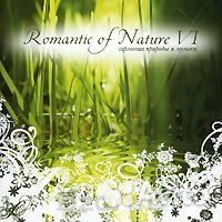 Музыка в гармонии с природой - Romantic of Nature