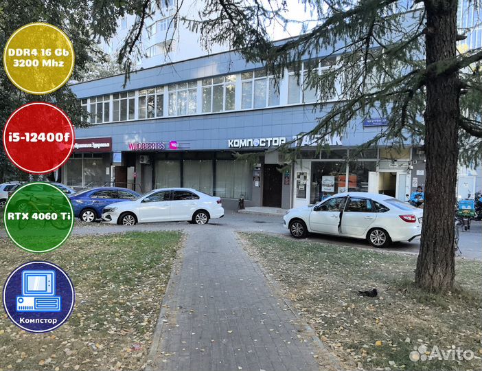 Сборки пк i5-RTX4060Ti-16DDR4-XUI7863095412-B760