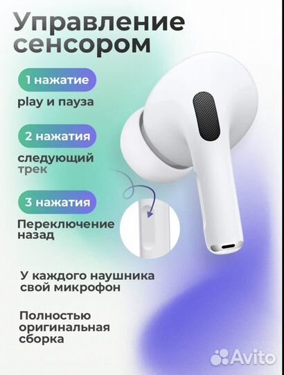 Наушники новые с доставкой airpods