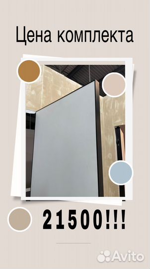 Скрытые двери invisible