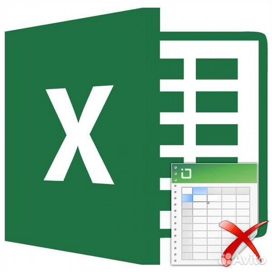 Помощь с MS Excel