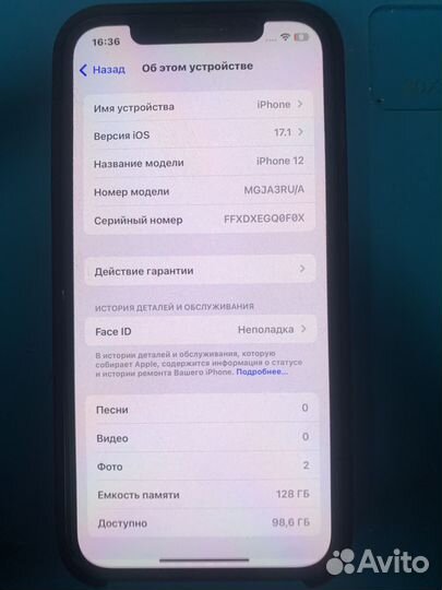 iPhone 12, 128 ГБ